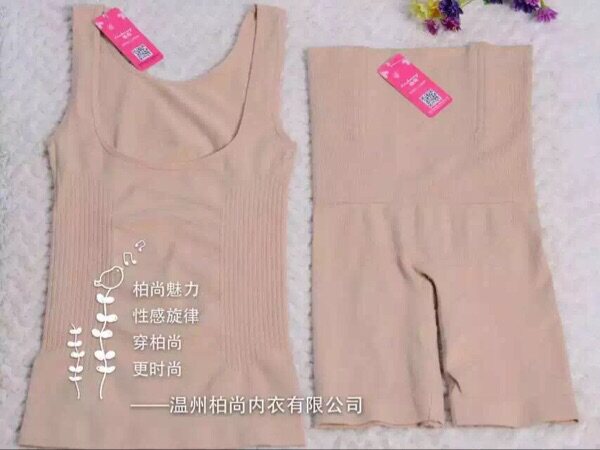 Corset amincissant - Ref 695006 Image 5