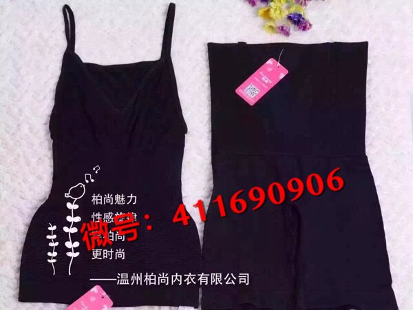 Corset amincissant - Ref 695006 Image 7