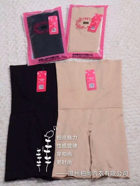 Corset amincissant - Ref 695006 Image 9