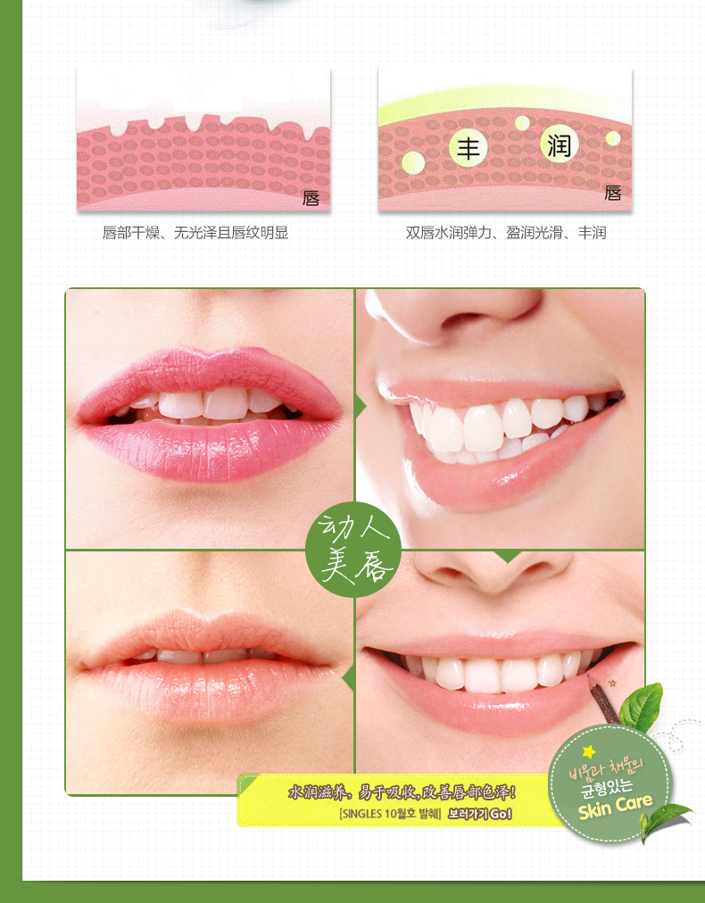 Aloe Vera Hydrating Lip Balm Lip Care Giữ ẩm không màu Giữ ​​ẩm cho môi Chống nứt nẻ ủ môi laneige 3g