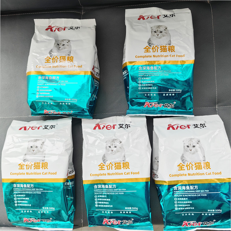 Aier Cat Food 2.5kg Complete Cat Food for Both Kittens and Adult Cats, Deep-Sea Fish Formula, Beef and Salmon Formula 500g Aier Cat Food 2.5kg Complete Cat Food for Both Kittens and Adult Cats, Deep-Sea Fish Formula, Beef and Salmon Formula 500g