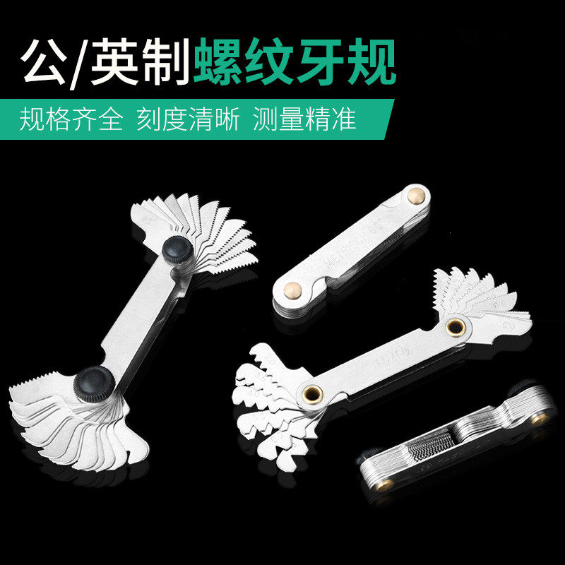 Anti-rust gauntletizing measuring Imperial model grain measuring silk tooth spacing specifications Full tool compact 60 degrees screw tooth gauge saves effort