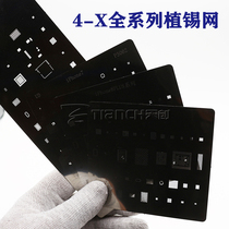Apple mobile phone repair steel mesh 4s 5S 6 6s 6p 7 7p tin mesh planting ball planting tin plate