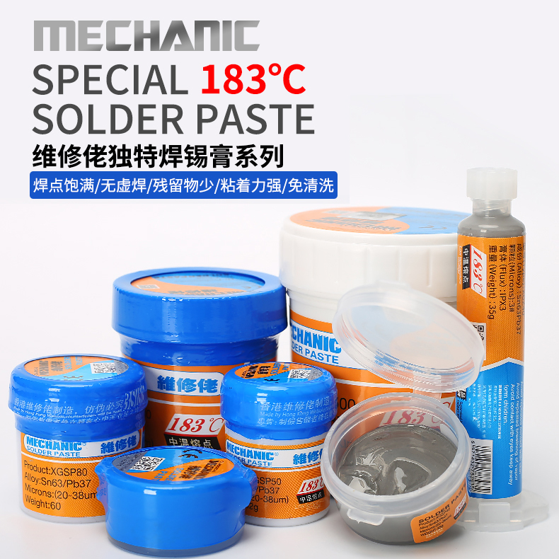 Maintenance guy solder paste with lead normal temperature 183 solder paste needle tube soldering flux mobile phone repair low temperature solder mud