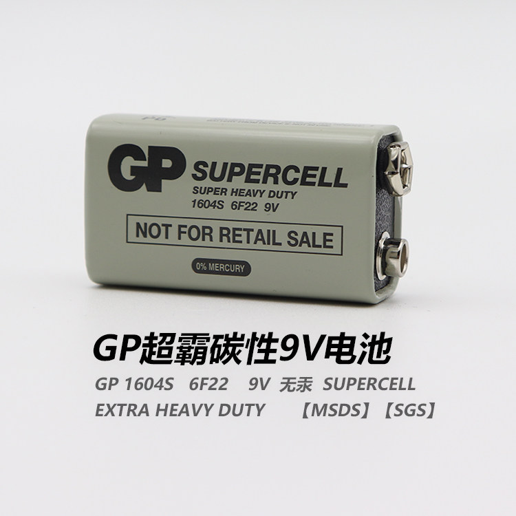 9V battery 6F22 dry battery square square toy microphone microphone universal meter battery