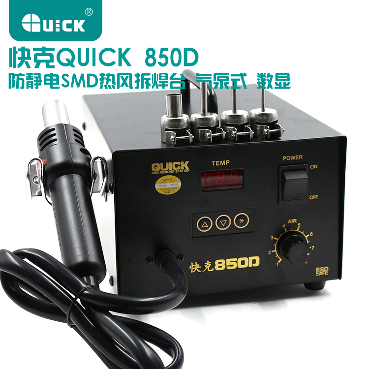 Original Quick 850D hot air demolition table QUICK850D digital temperature adjustment welding table hot air gun welding table