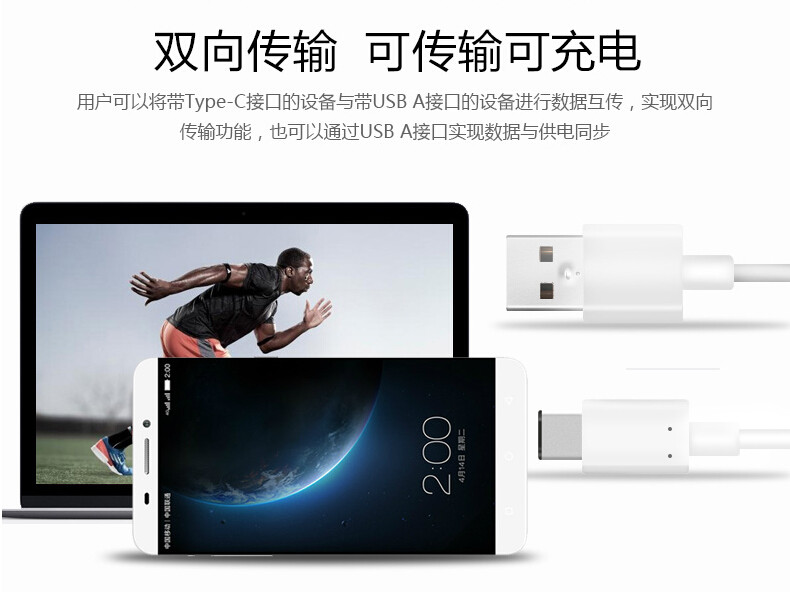 chargeur MEIZU - Ref 1291797 Image 31