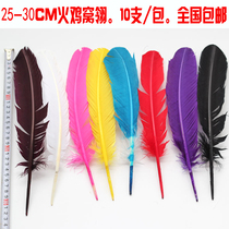 DIY Ornament Accessories Make Pen Material COSPLAY Prop Retro Headgear Mask Long Feather Turkey Hair