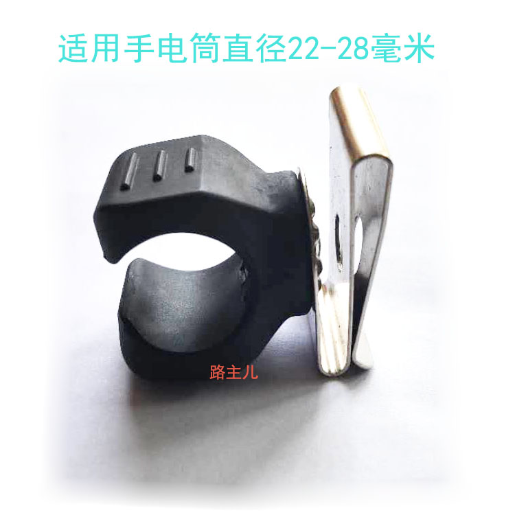 Safety hat light buckle fire hat light frame guide rail tactical rescue safety hat strong light flashlight fixing clip cap light