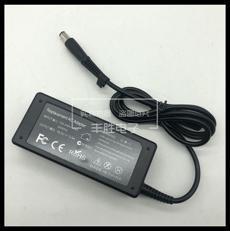 Suitable for HP laptop power supply adapter 18 5V3 5A power supply adapter round mouth with needle