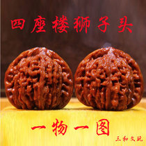 Wun play walnut green skin Lai Shui Ma walnut big official hat four buildings Tiger head grinding plate starry special Wun play
