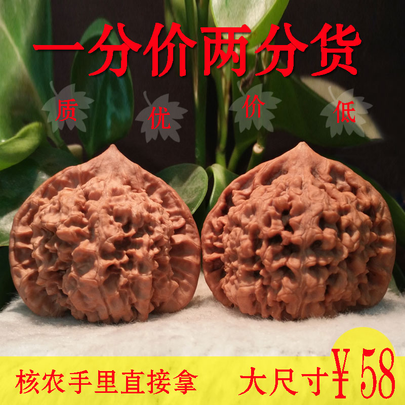 Lai Shui Sanhe Wen play big size Wang Yong official hat Four buildings Old tree fruit handle play lion head special price