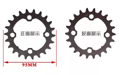 Taiwan Haomeng mountain bike 40 30 22T gear plate large gear plate repair gear large gear plate repair large gear plate
