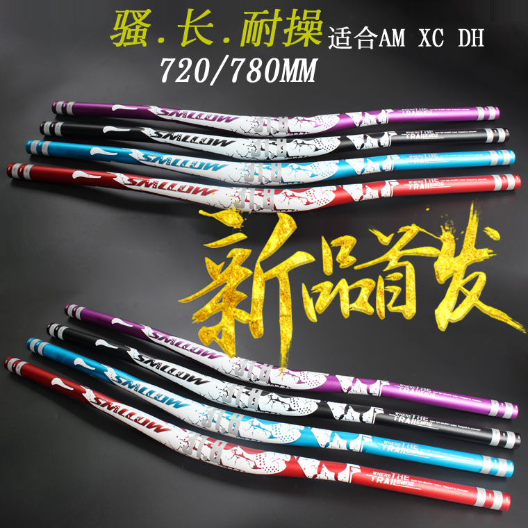 SMLLOW mountain bike takes 720780MM road car speed down AM Yan to take the 31 8 to the upright tube-Taobao