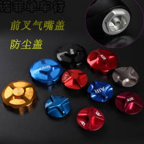 Shenchong shoulder air nozzle cover air fork shoulder cover shock absorber front fork aluminum alloy cover compatible with FOX gas fork cover