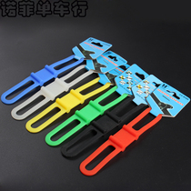 Bicycle silicone strip high elastic silicone mountain bike harness belt tie light belt tie mobile phone strap strap