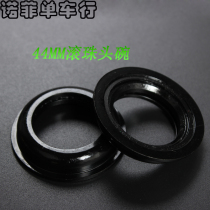Mountain bike frame repair head bowl 44mm frame head Bowl set hidden ball Bowl set