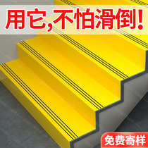PVC stair tread cushion kindergarten plastic stair tread board abrasion resistant stair ground glue steps with non-slip mat strips
