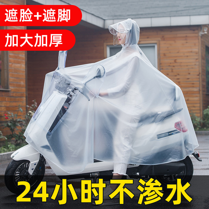 Raincoat Electric Motor Car Rain Cape Suit Double Male And Female Adults Large Long Version Full Body Anti-Rainstorm 2022 New
