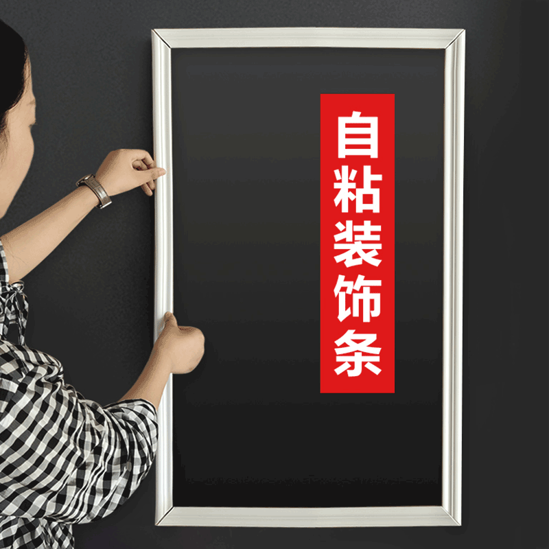 PVC line beauty edge line plaster decorative line TV background wall border living room ceiling frame decorative strip self-adhesive