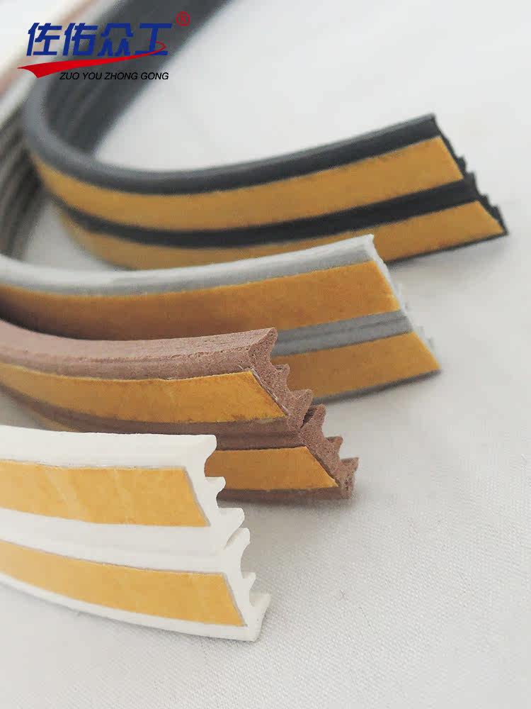 Door and window seal soundproof self-adhesive glass door seam Door bottom seal Anti-theft door Wooden door seam dust and windproof