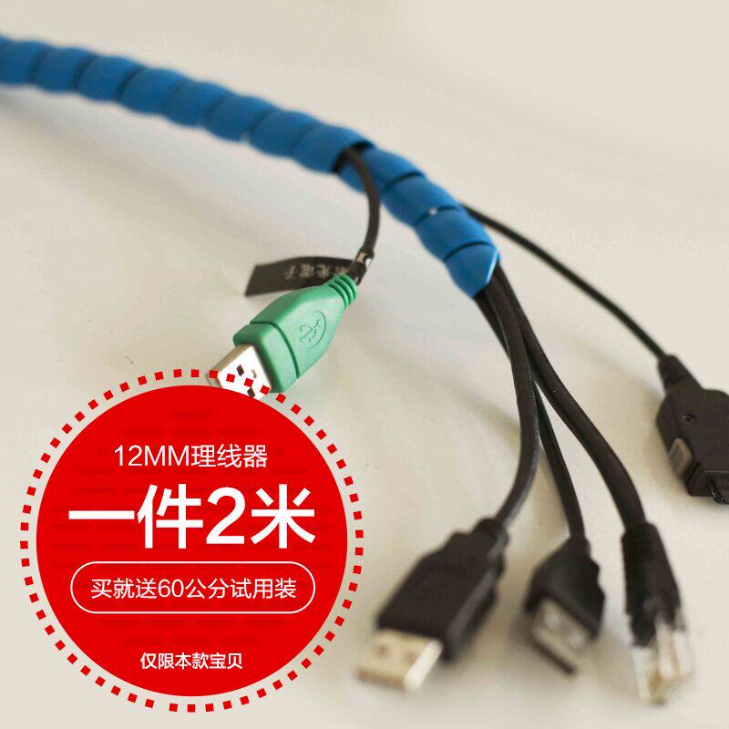 12MM computer cable container wire concealed wire collector wire feeder finishing wire wrapping machine power cord contained