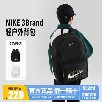 Nike3brand backpack student school bag