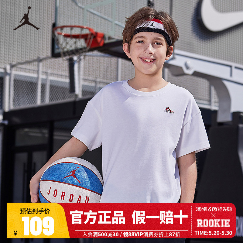 Jordan Jordan Children's Clothing Kidsren's Short-Sleeved 2026 Summer New Style Boys' White T-Shirt Top Half-Sleeved Jd2422068