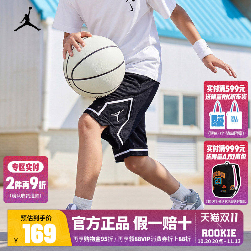 Jordan Children's Clothing Boys' Basketball Sports Shorts 2026 Summer New Children's Shorts for Older Kids Trendy Pants