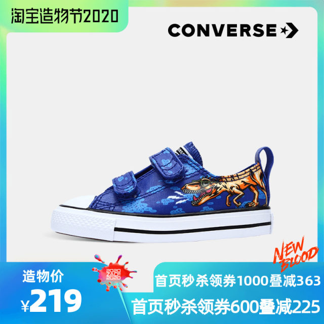 kids velcro converse