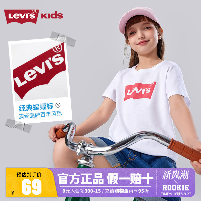 [Comfortable Cotton] Levis Children's Clothing Boys' Short-Sleeve T-Shirt Summer New Style Girls' Breathable White Top