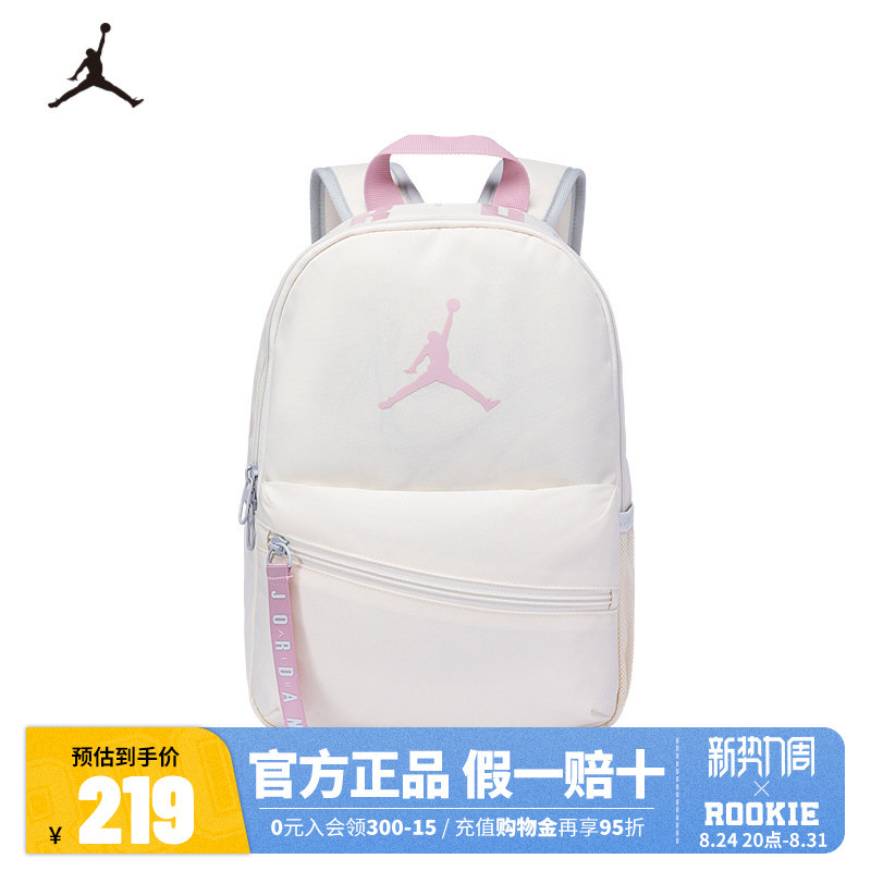 Jordan Backpack for Boys and Girls, Fashionable and Cute Contrasting Color School Bag, Small Bag for Junior High School Students, Bag Jd2613016Td