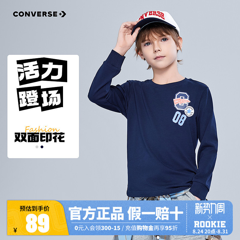 Converse Children's Clothing Boys' T-Shirt Long-Sleeved Pure Cotton Children's Top Autumn 2025 New Style Boys' Big Kids' Base Shirt Trendy Converse Children's Clothing Boys' T-Shirt Long-Sleeved Pure Cotton Children's Top Autumn 2025 New Style Boys' Big Kids' Base Shirt Trendy