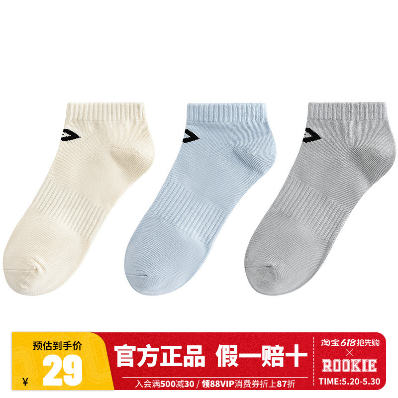 [3 Pairs Pack] Converse Children's Socks Boys and Girls Short Socks Medium and Large Children's Cotton Socks Sports Socks 2026 Summer New Style