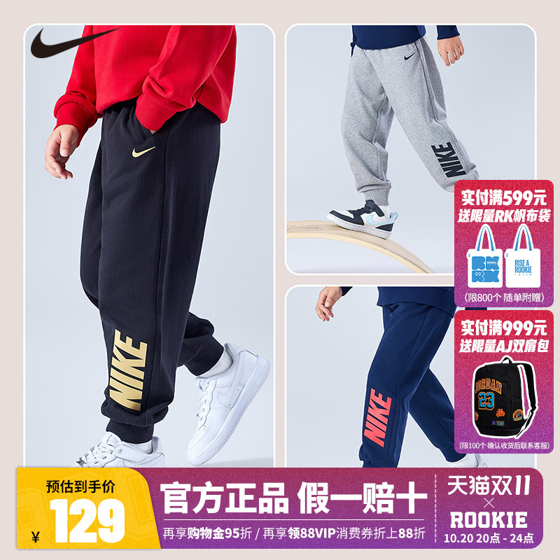 Nike 3Brand Children's Clothing Boys' Pants 2026 Autumn New Outdoor Casual Pants Sports Pants Nike 3Brand Children's Clothing Boys' Pants 2026 Autumn New Outdoor Casual Pants Sports Pants