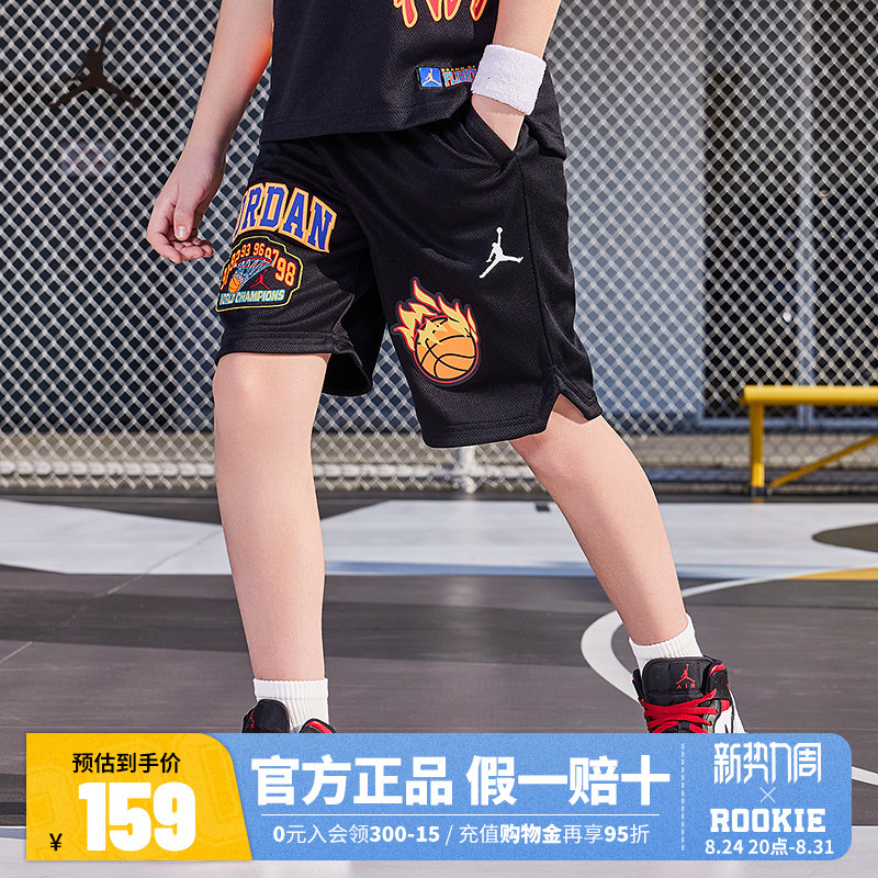 Jordan Children's Clothing Boys' Basketball Pants Sports Pants Breathable Shorts Medium and Large Children's Five-Point Shorts Jd2322085Gs