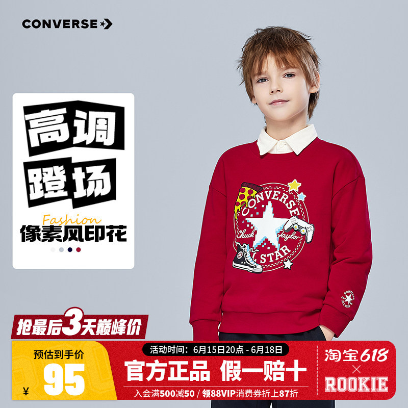 Converse Children's Clothing Fleece-Lined Sweatshirt Classic Top Boys' Winter Wear 2025 Autumn and Winter New Style Boys' Long-Sleeve Inner Wear