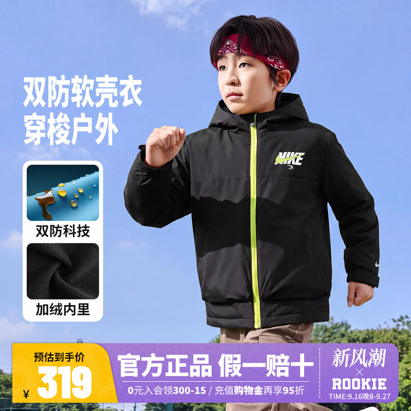 Nike Children's Clothing Unisex Double-Proof Jacket 26 New Model Big Kids Fleece Outdoor Clothing Youth Autumn Wear Nike Children's Clothing Unisex Double-Proof Jacket 26 New Model Big Kids Fleece Outdoor Clothing Youth Autumn Wear