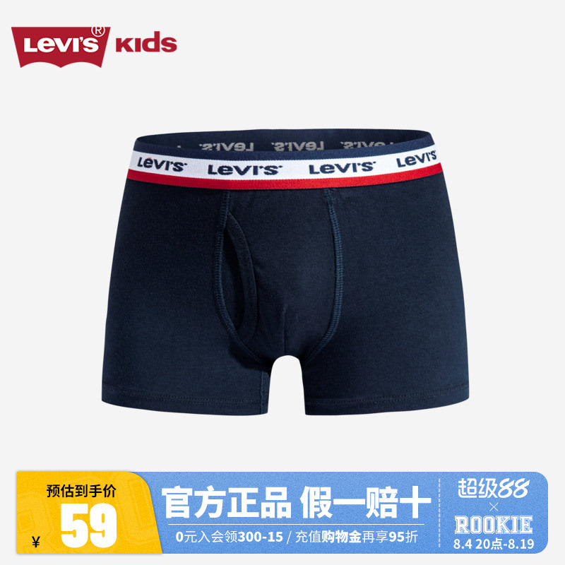 Levi's Children's Underwear 2-Pack 2023 New Style Boys' Boxer Briefs for Toddlers and Older Boys Levi's Children's Underwear 2-Pack 2023 New Style Boys' Boxer Briefs for Toddlers and Older Boys