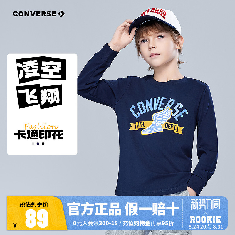 Converse Children's Clothing Boys' Long-Sleeved T-Shirt Pure Cotton Children's Autumn Clothing 2025 Spring and Autumn New Style Boys' Big Kids' Base Shirt White T-Shirt Converse Children's Clothing Boys' Long-Sleeved T-Shirt Pure Cotton Children's Autumn Clothing 2025 Spring and Autumn New Style Boys' Big Kids' Base Shirt White T-Shirt