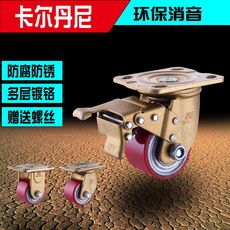 Опоры колёсные 3寸低重芯脚轮 pu脚轮重型万向轮设备滑轮工业脚轮承重600公斤
