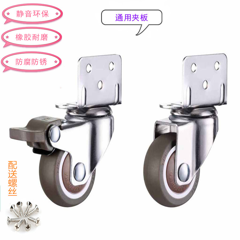 Mute Flower Racks Castors Crib Universal Wheels Rubber Wheels Furniture Trundle Muted Wheel Plywood Wheels wheels Wheel wheels