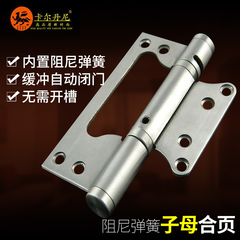 Spring Hinge Stainless Steel Invisible Hinge Background Door Spring Buffer Silent Hinge Primary and secondary loose-leaf 5-inch