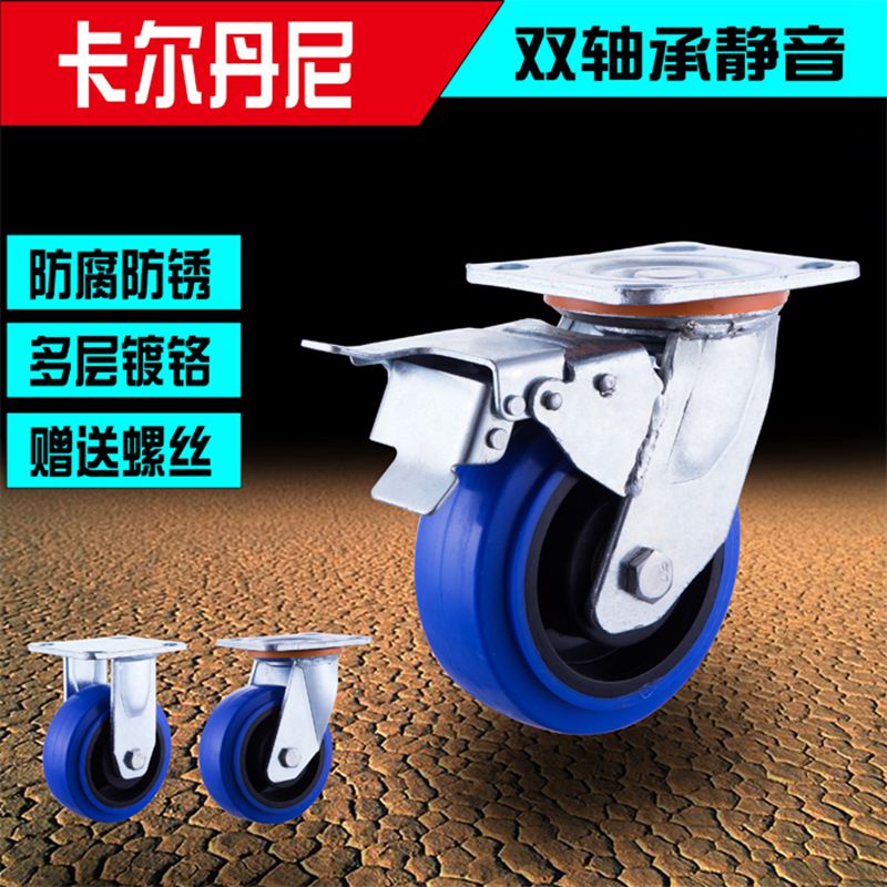 Universal Wheels Heavy Silent Wheel Castors Double Bearings Industrial Wheels Rubber Flat Push Wheels 4 Inch 5 Inch 6 Inch 8 Inch