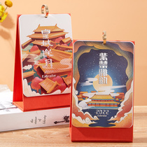 Palace Culture Calendar 2022 Wentron National Wind Hand Painted Tiger Year Office High-end Gift Box Loose-leaf Desk Calendar