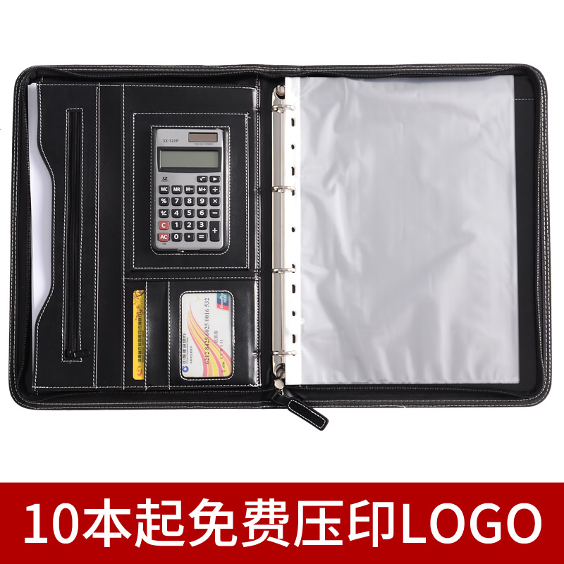 A4 BRACELET BAG MULTIFUNCTION SALES KITS FOLDER PROPERTY CAR 4S SHOP SALES BROCHURES BOOK