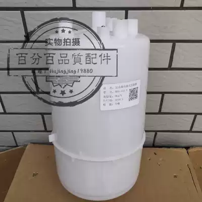 Humidifying bucket BHD-02A-9 is suitable for Jordon room air conditioning humidifier 10 kg Yizhongyuan humidifying tank 8kg