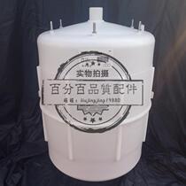 Suitable for Vic air conditioning 3264 Rui Hua Norman humidifier electrode humidification barrel 32kg humidification tank 2435B