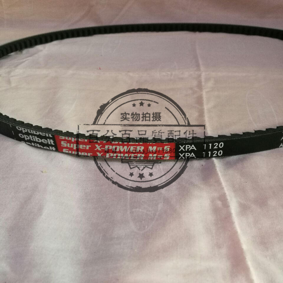 OPTIBELT XPA1120 for CSD351A STUS PRECISION air conditioning fan Belt