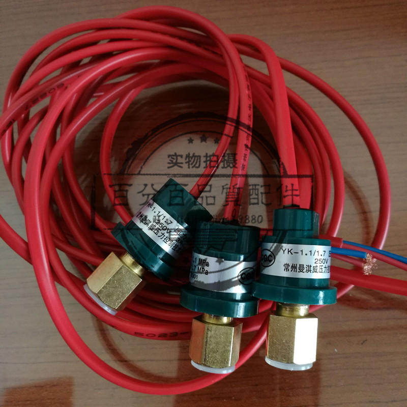 Suitable for Tianjia air conditioning Manqiwei pressure switch YK-1 1 1 7 off 1 1mpa on 1 7mpa